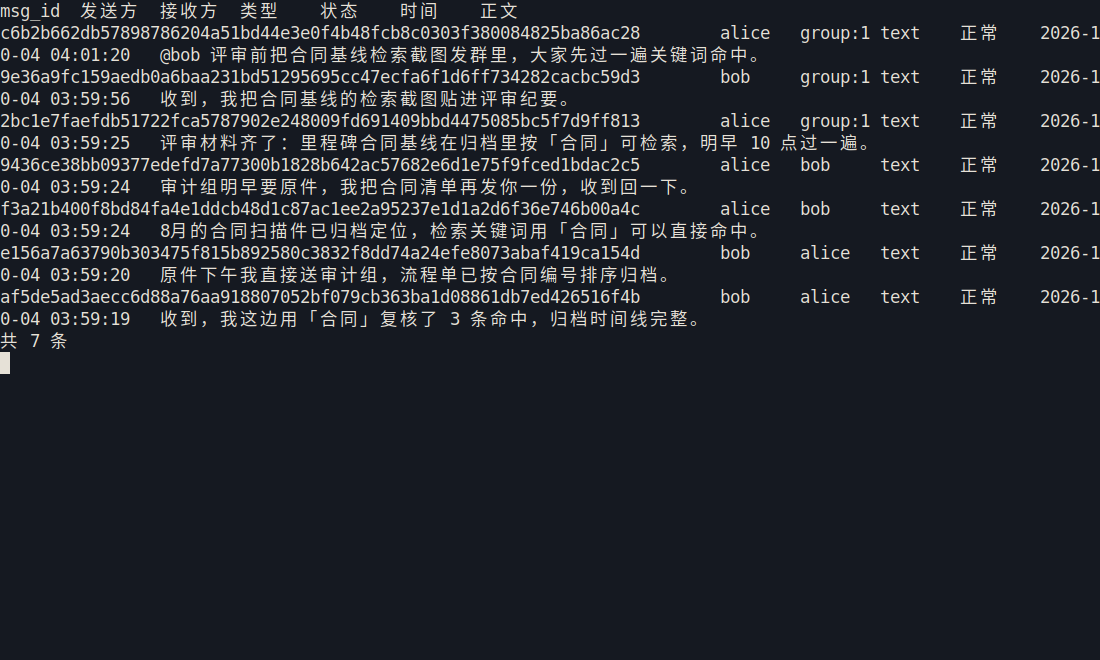 桌面端归档检索（深色·实况）