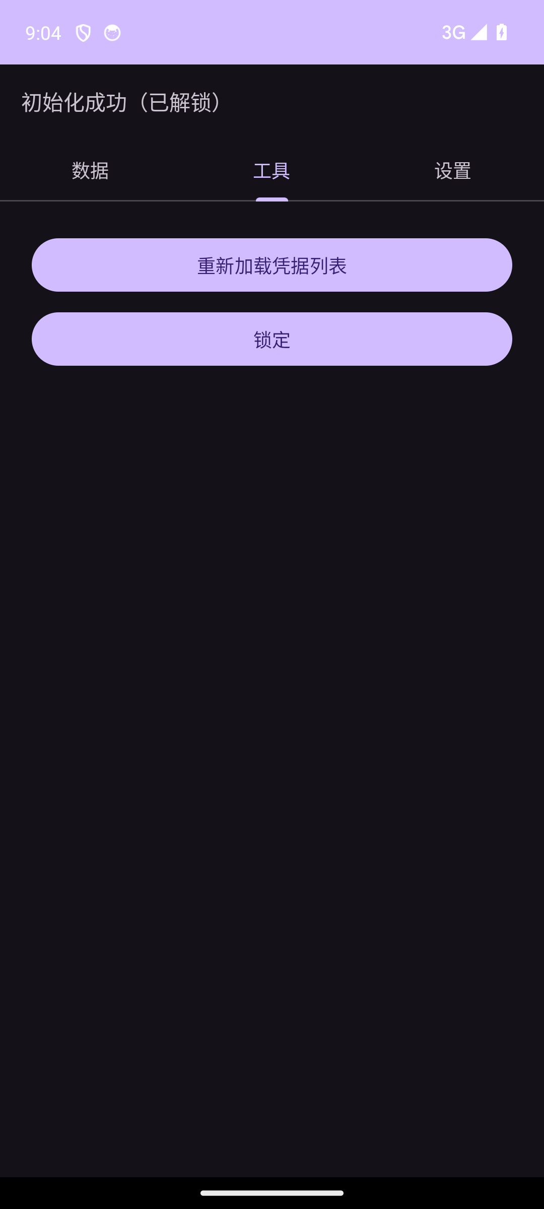 Android 设置 tab